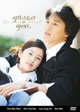 《爱在哈佛》：学霸情侣的浪漫史，梦想与爱情的抉择，高智商恋爱也疯狂！