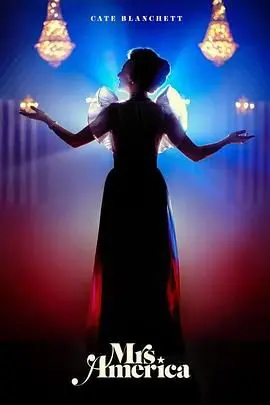 《美国夫人》：拨开历史迷雾，看一场女性觉醒与新闻女王的权力游戏！