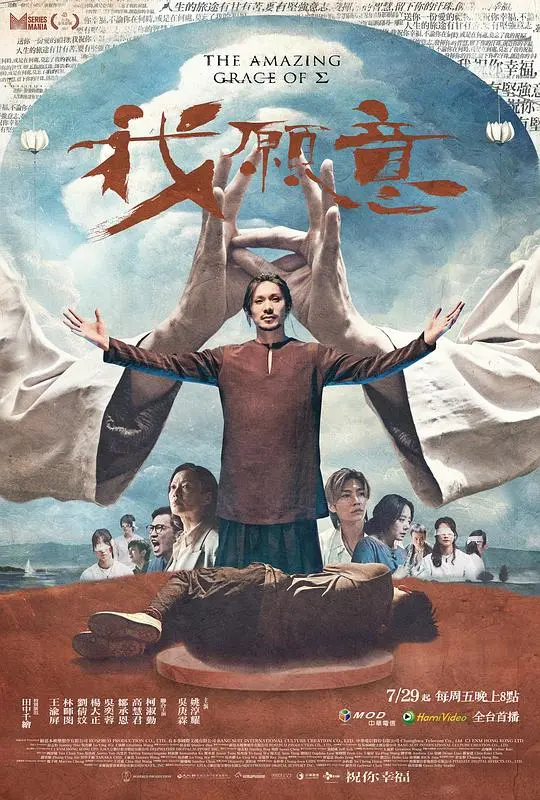 《我愿意》：一场‘第四次爱情革命’？这国产剧的三观，真是刷新我的认知！