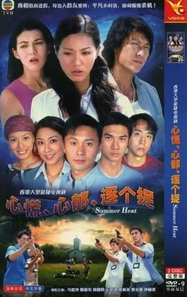《心慌心郁逐个捉》：笑到失禁的港式喜剧，看完保证你‘宅家幸福’感爆棚！