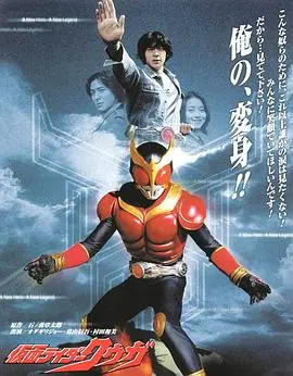 《假面骑士空我》：平成老骑士的燃情回归！热血与正义的碰撞，看得我热泪盈眶！