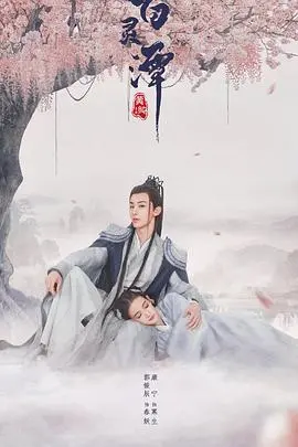 《百灵潭》：一场关于‘自我发现’的奇幻漂流，美到窒息，但也让人心疼。