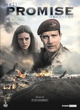 《诺言 The Promise》：时间偷走的不是誓言，而是让我们错过的人！